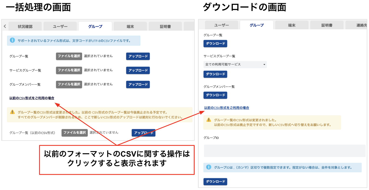 202507updateinfo01.png
