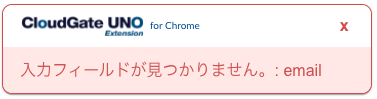202507extensioninfo01.png