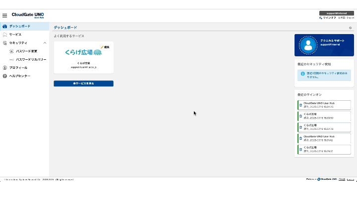 202507extensioninfo02.gif