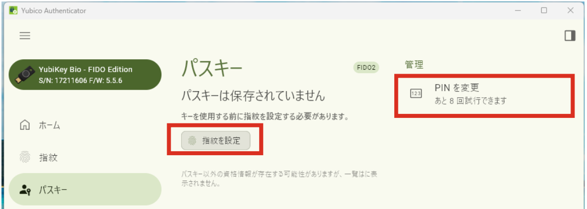 winyubikey02.png