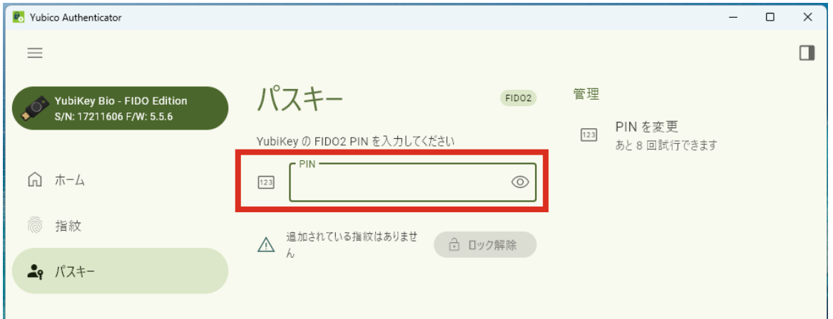 winyubikey01.png