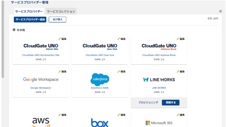 202509updateinfo90.gif