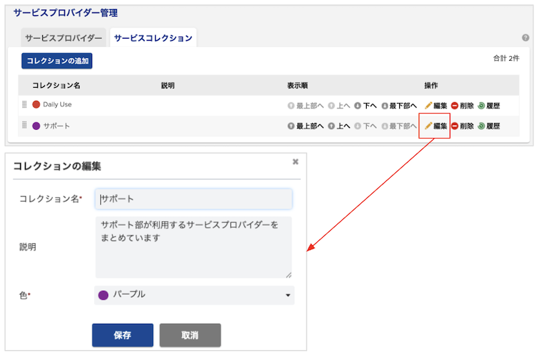 202509updateinfo01.png