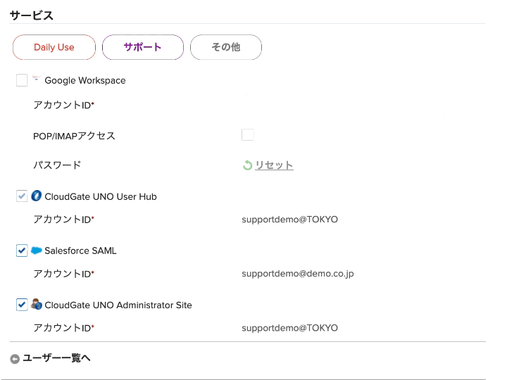 202509updateinfo91.gif