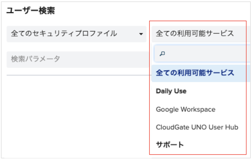 202509updateinfo07.png