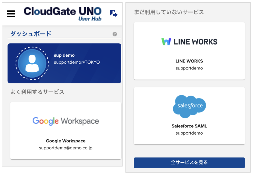 faq_userhubdisplay04.png