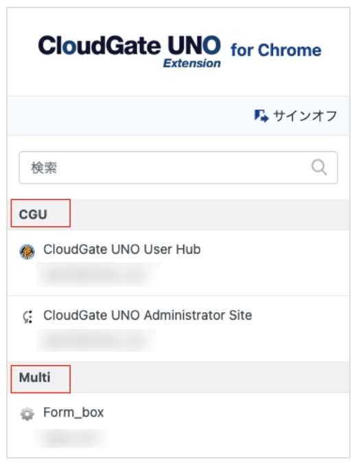 ext110_updateinfo01.png