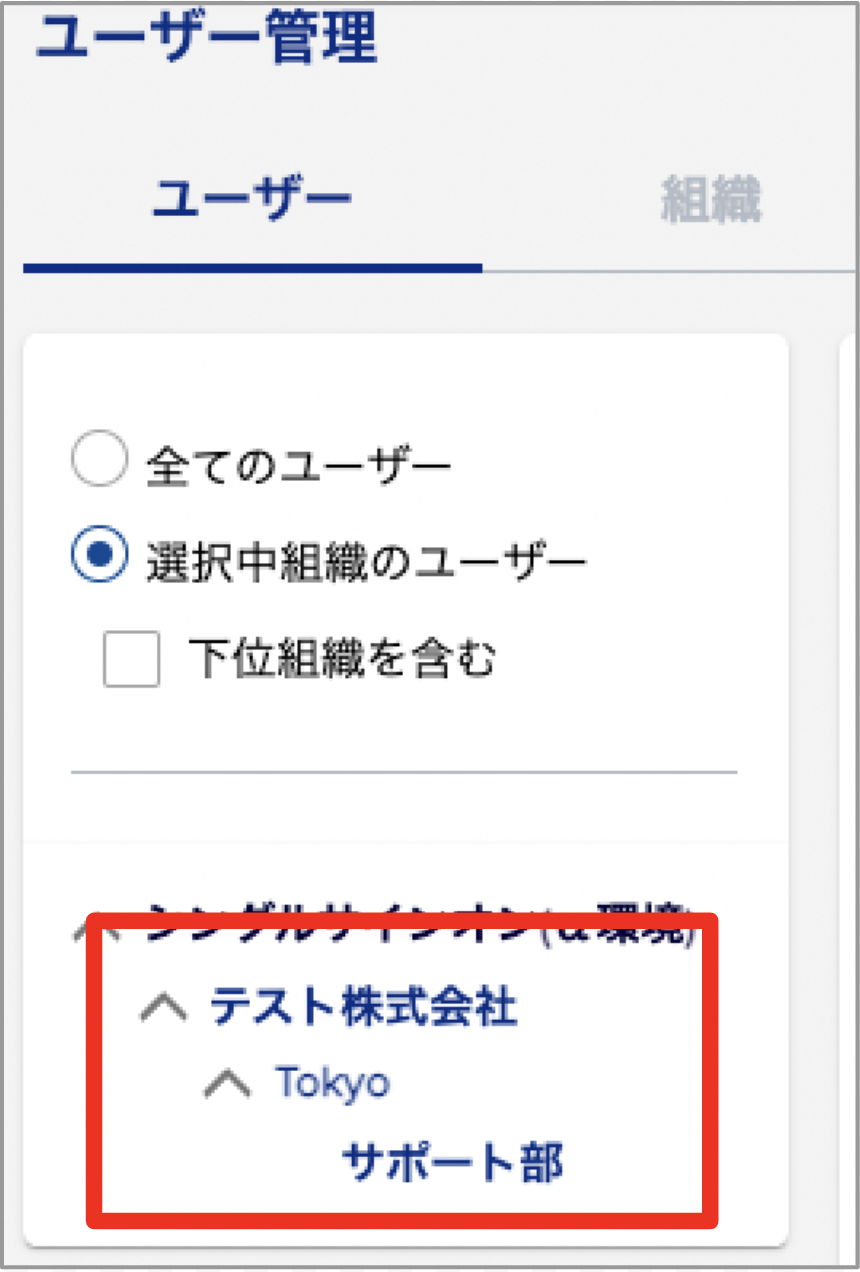 admin-role-02.png