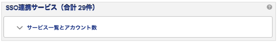202511updateinfo01.png