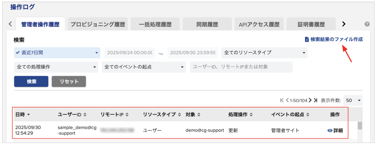 logcheck01.png