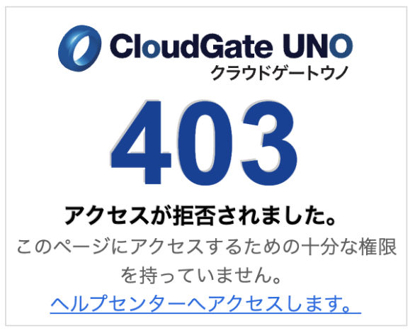 accessdenied01.png