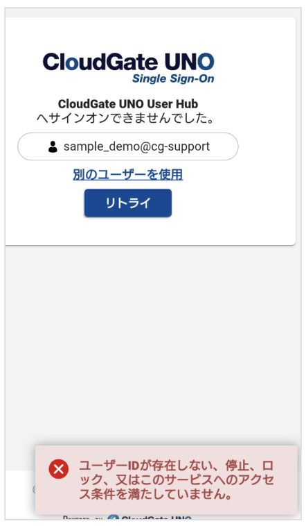 smartcerterror02.png
