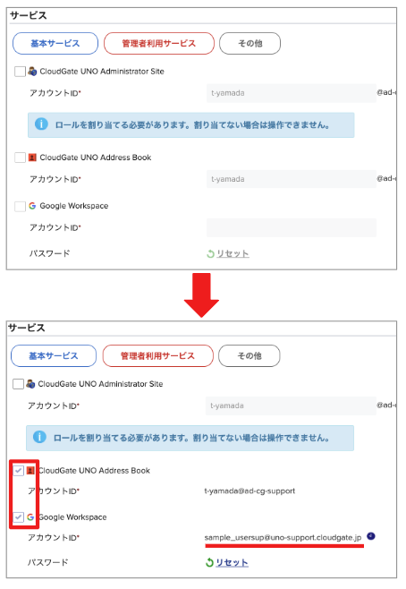 ad-service-flag-02.png