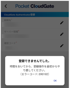 cgaerror_and02.png