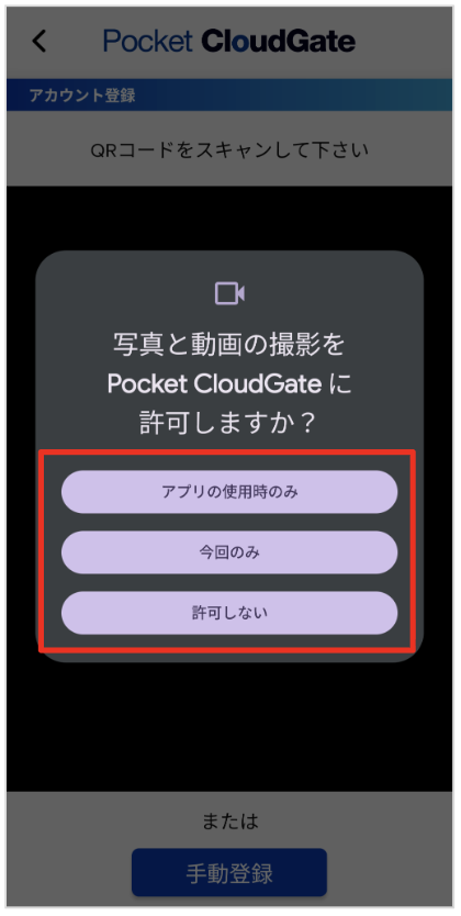 pcgand_authorityerror01.png