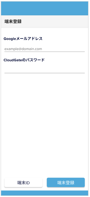 after_dacregister.png