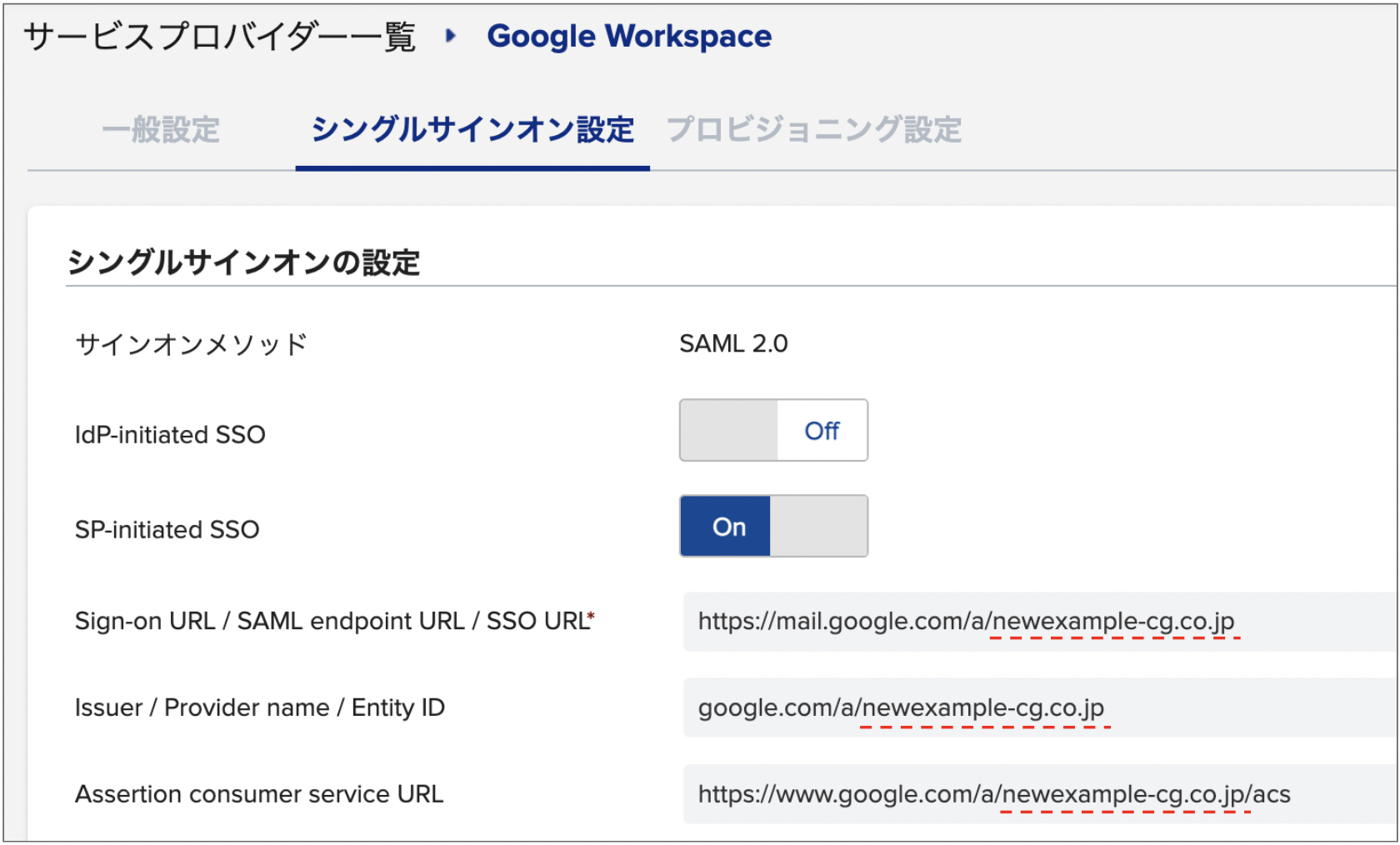 google-primarydomain-04.png