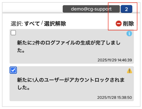 202502updateinfo01.png