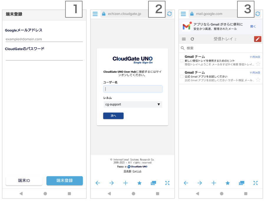 dacand_register01.png