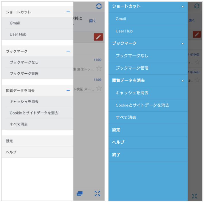 dacios_and_menu01.png