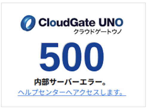 cgapi_500error01.png