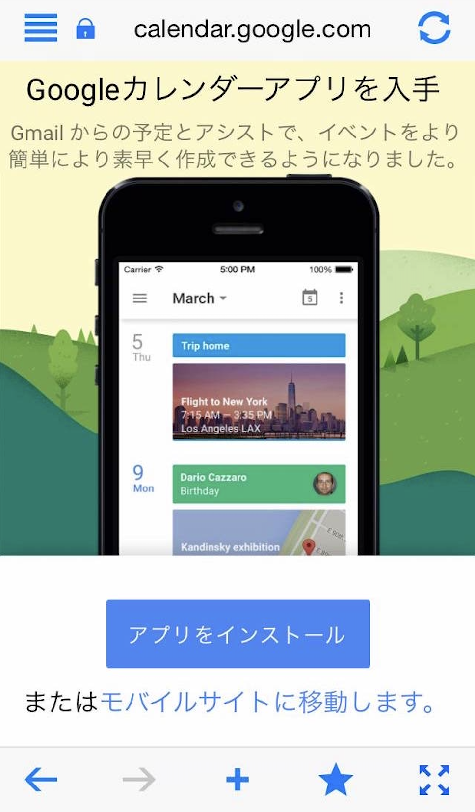 スクリーンショット 2025-12-10 11.59.33.png