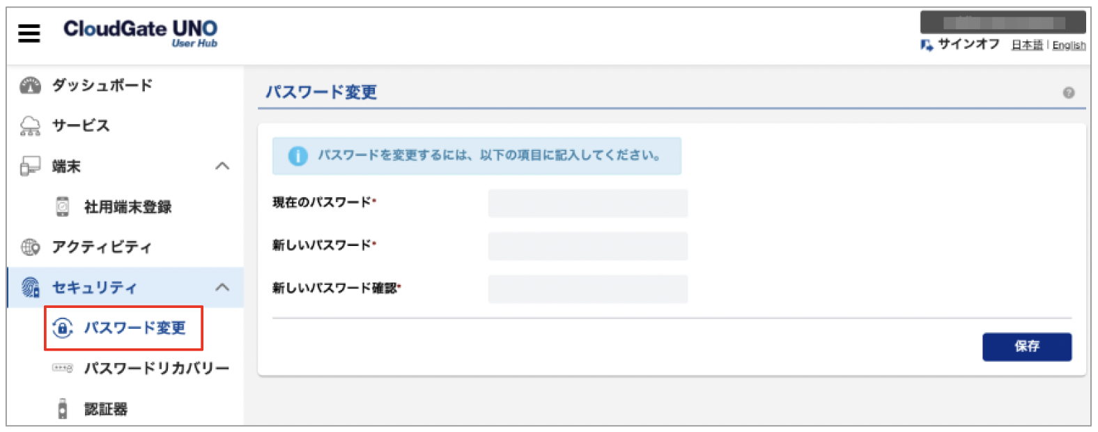 スクリーンショット 2025-12-22 16.48.51.png