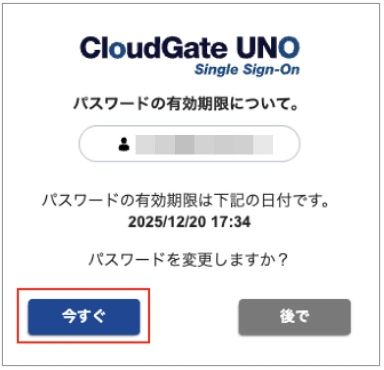 スクリーンショット 2025-12-22 16.25.42.png