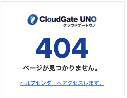 uno404error01.png
