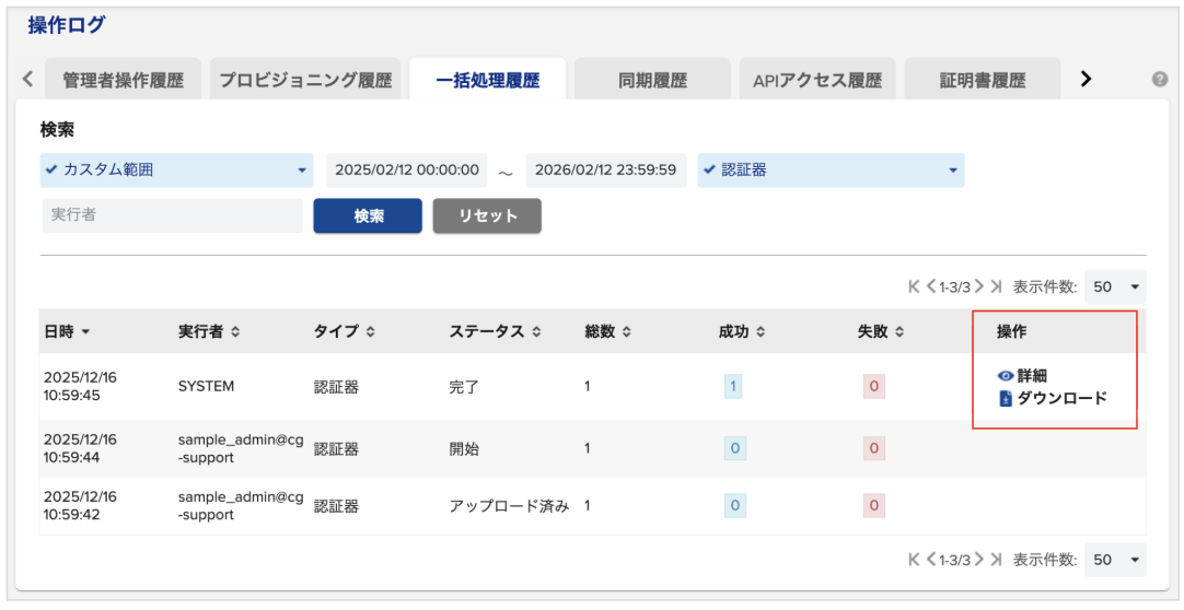 202604updateinfo01.png