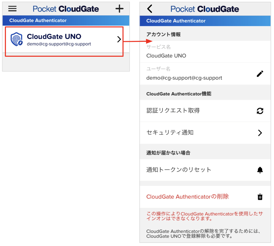 pcg310_appdetail02.png