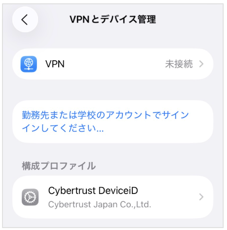 cert_check04.png