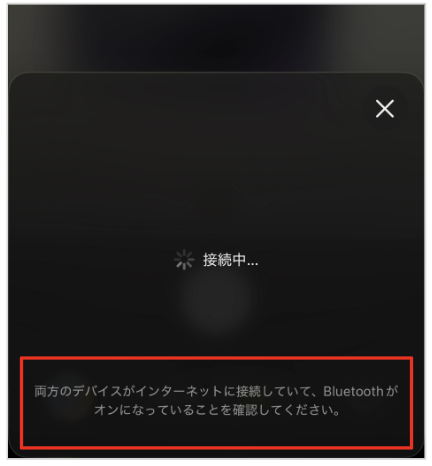 passkeyerror_devicecase01.png