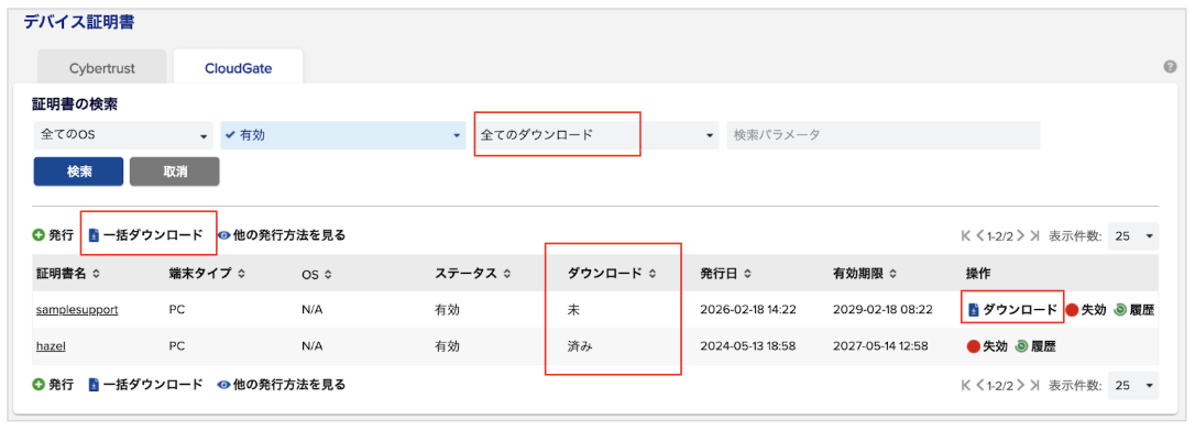 202604updateinfo03.png