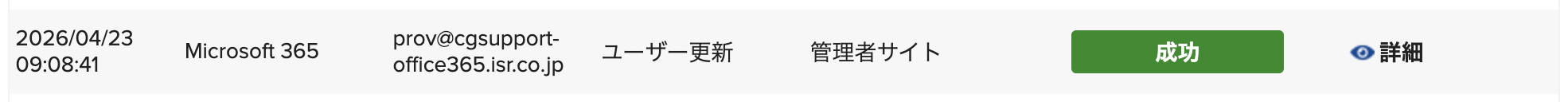 スクリーンショット 2026-04-30 17.03.32.png
