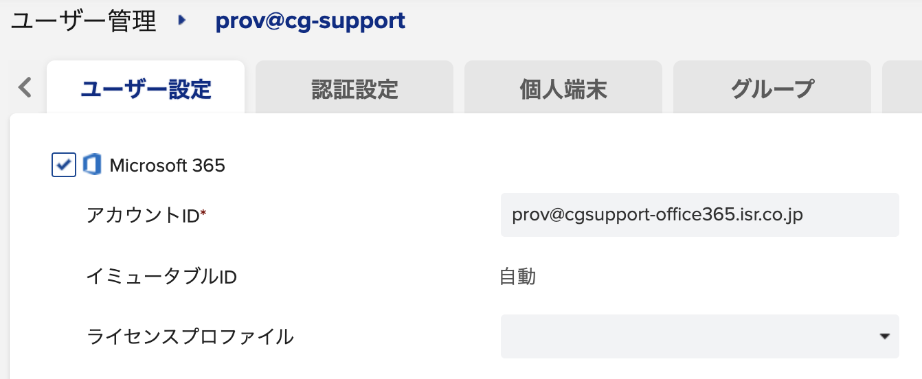 スクリーンショット 2026-04-30 16.50.50.png
