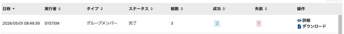 処理結果１.png