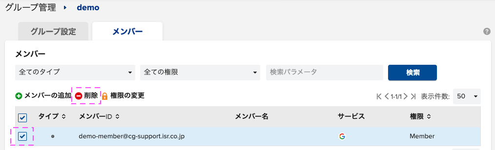 group-menu.png