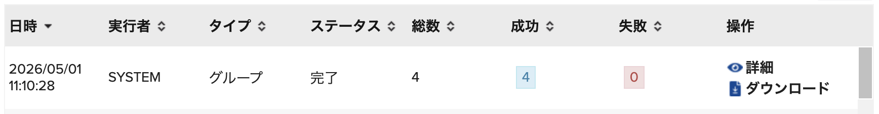 old処理結果.png