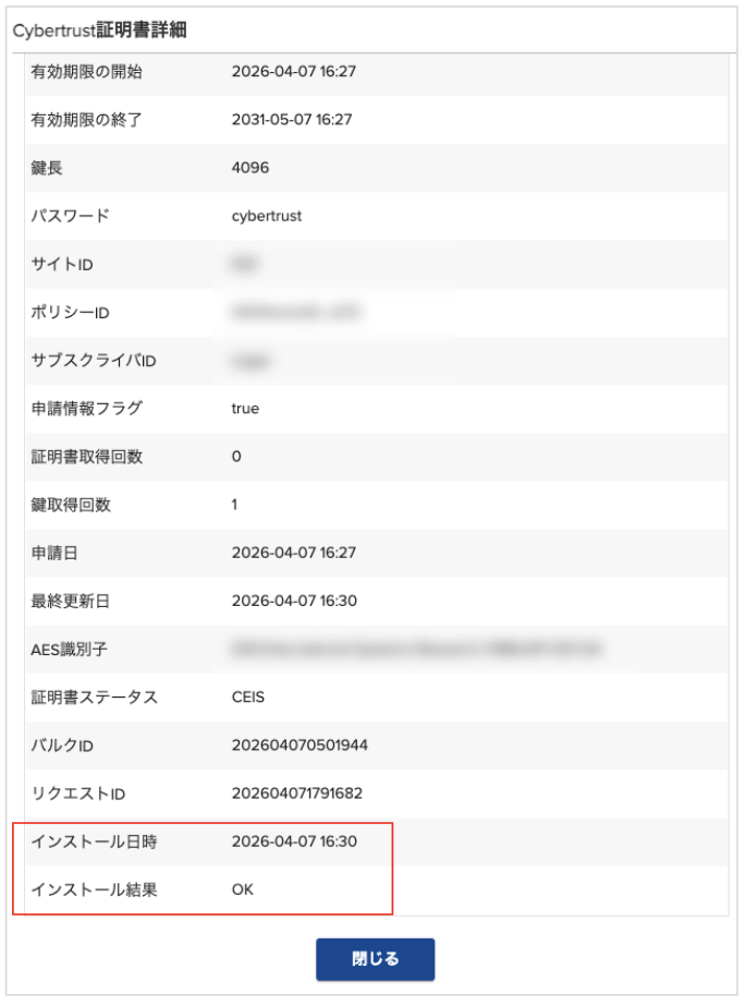202606updateinfo02.png