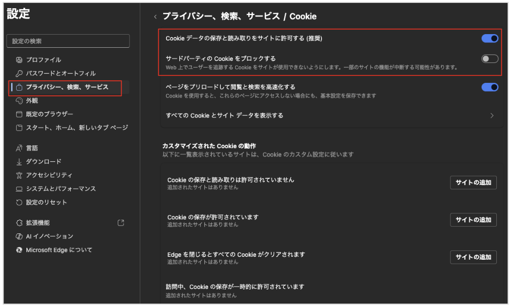 cookiesettings02.png