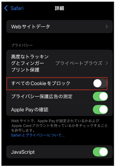 cookiesettings07.png