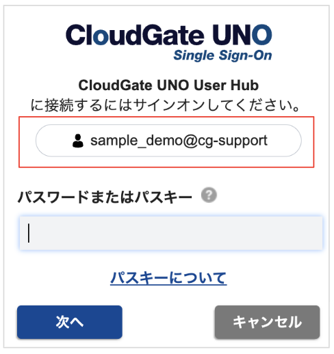 signon_timeout02.png