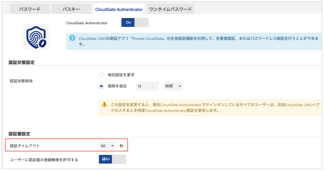 202607updateinfo02.png