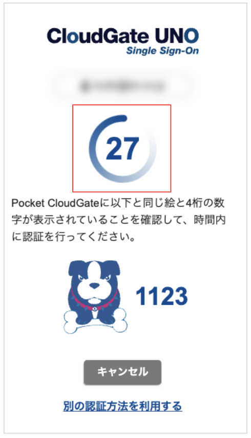 cga_countdown02.png