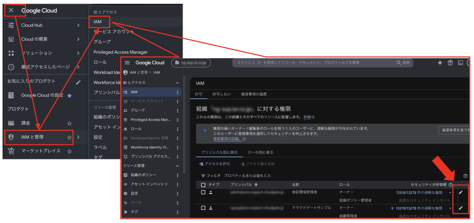 google_provisioningsettings02.png