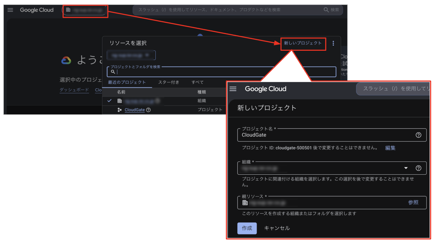 google_provisioningsettings07.png