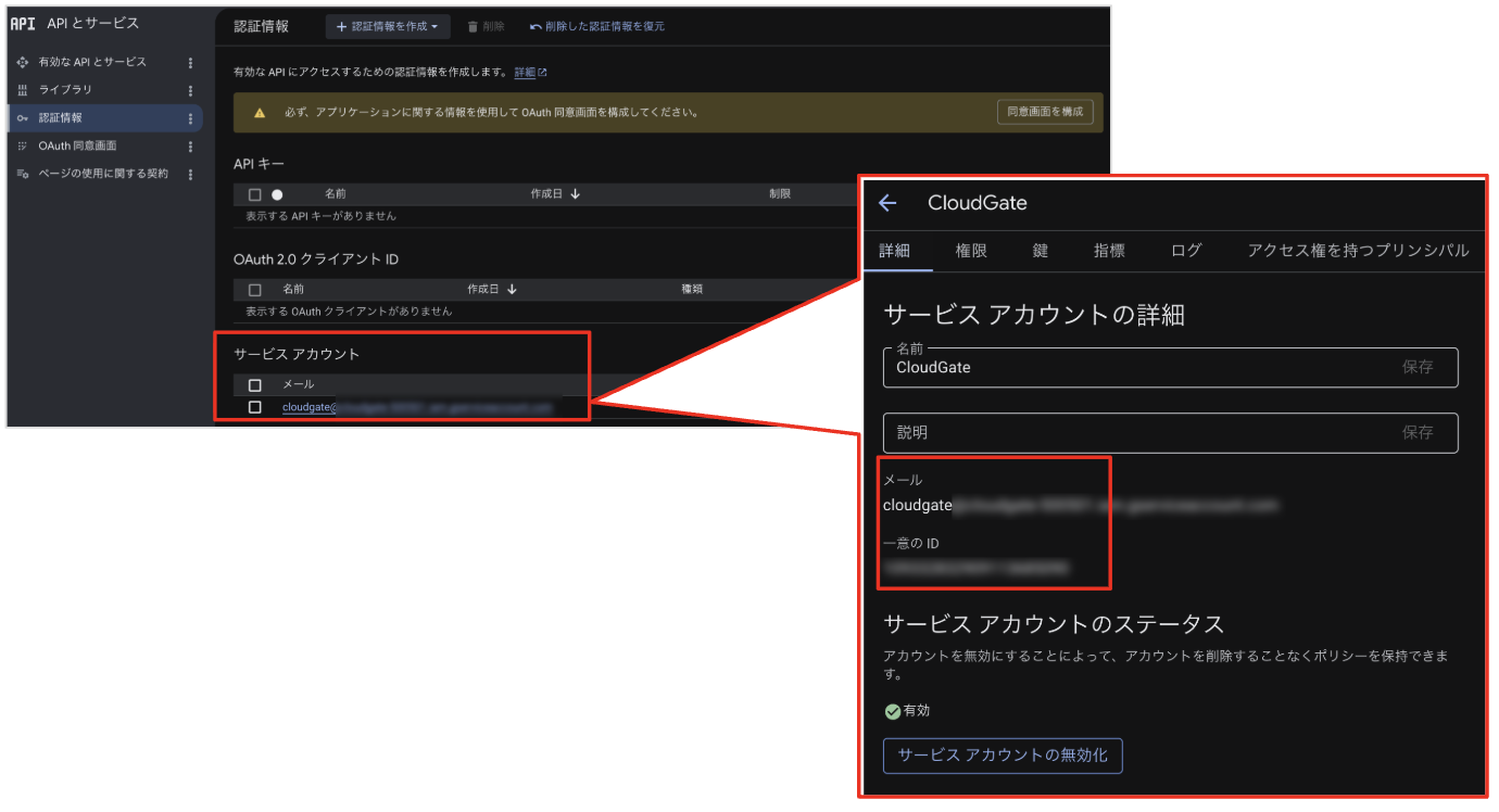 google_provisioningsettings12.png