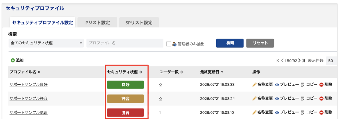 202609updateinfo01.png