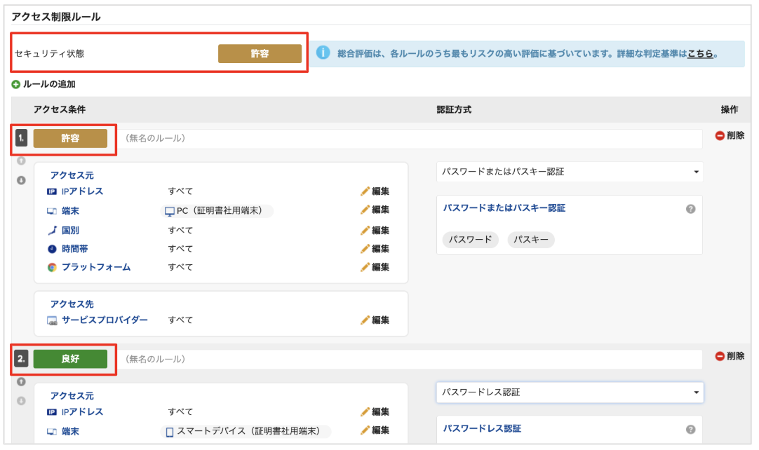 202609updateinfo04.png